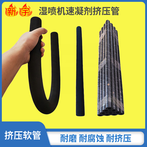 <strong>20/25速凝劑擠壓管</strong>