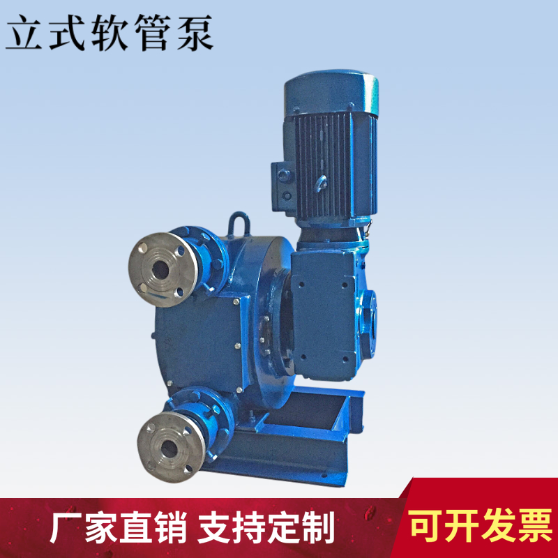 盾構(gòu)機(jī)配套立式軟管泵 擠壓泵